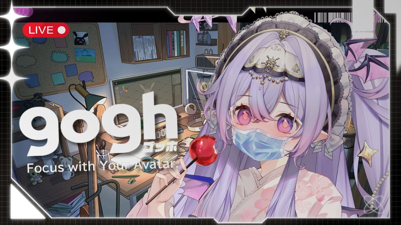 【 遊雜(粵語) 】感冒怪出現！閒聊&一起來裝潢GOGH!設現場投遞Q&A!｜愛婭AYA｜ #vtuber #hkvtuber #台v #雙語台 #初見歡迎 #傳說對決