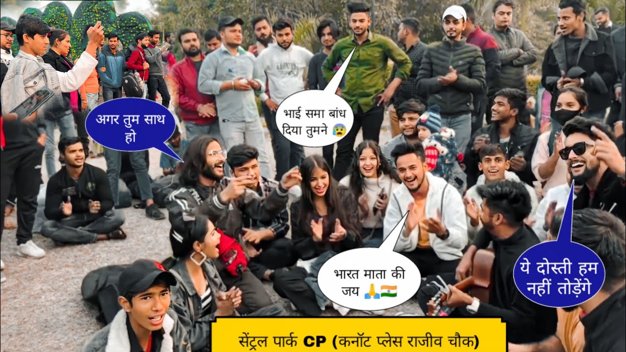 Central Park CP  Delhi | Awesome Singing Bollywood Songs | @samkofficial SR Gautam | Randomly