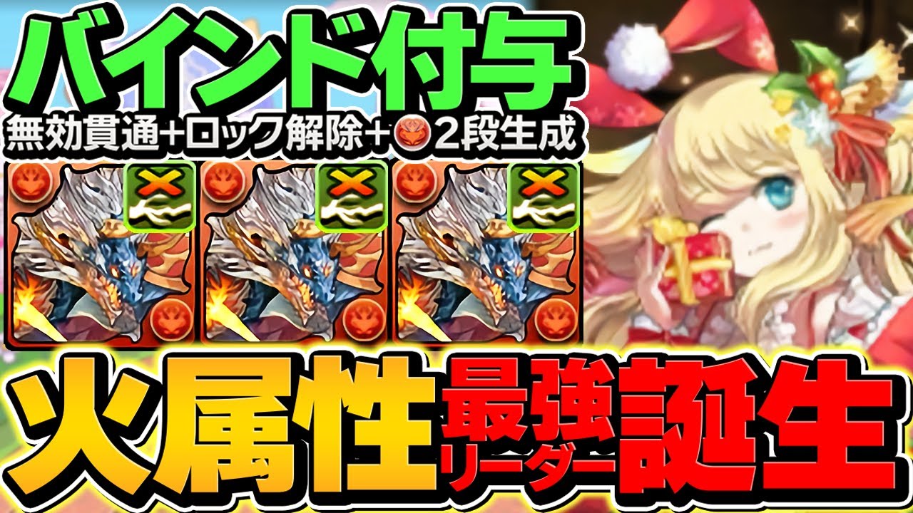 クリスマスサレーネは絶対に
