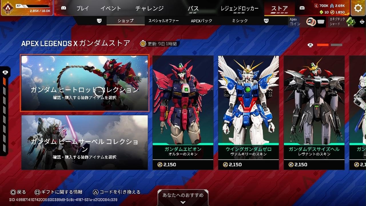 久しぶりのワイルドカード