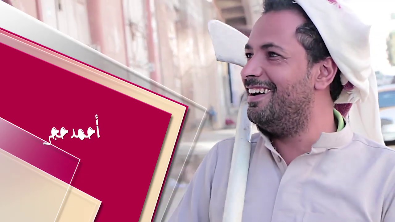 شاهد حلقة النصاب الجزء الاول....واربح العديد من الجوائز النقدية