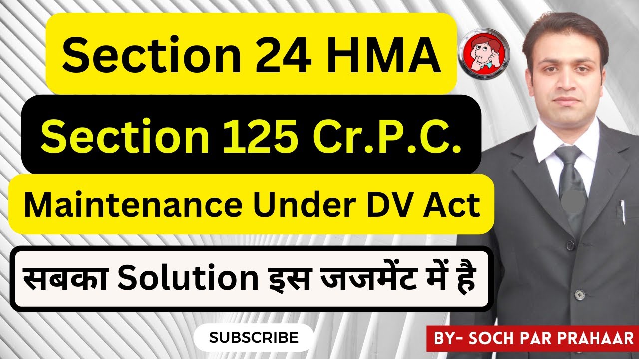 इस जजमेंट में है मेंटेनेंस मामलों का Solution | Maintenance Under DV Act | Section 24 HMA |Judgement