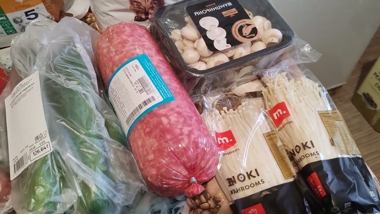 Закупка продуктов в Магазине Ашан
