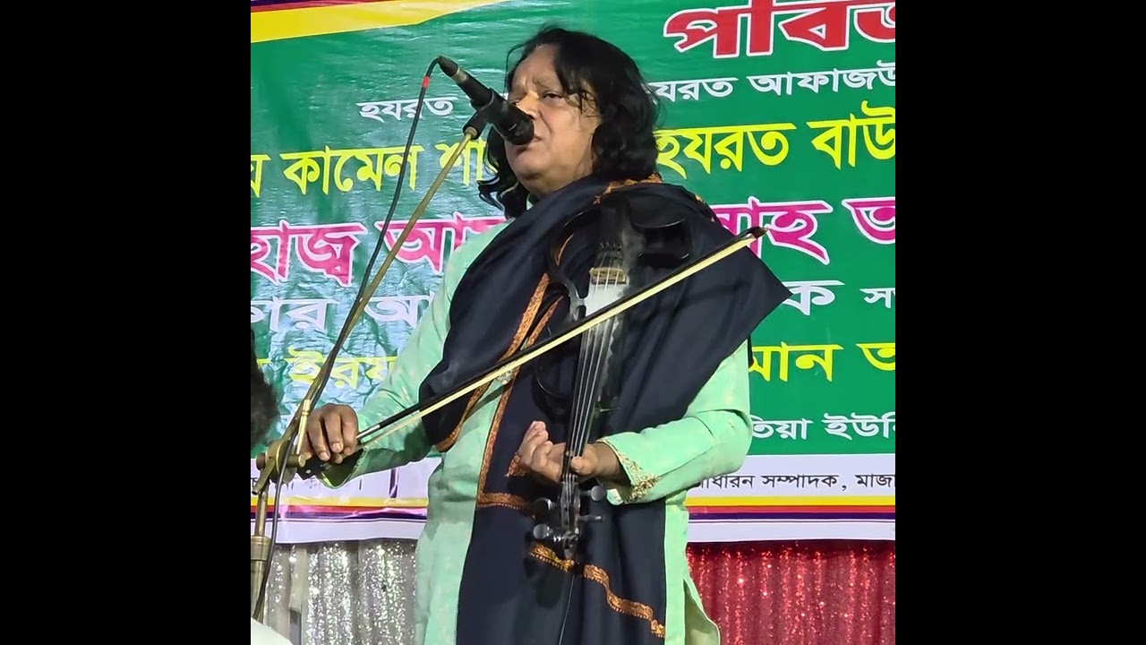 দয়াল কাউকে ফেলে যাবেনা