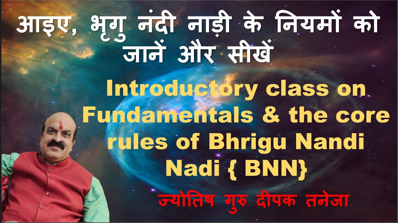 Introductory class on Fundamentals, Rules of BNN [ Bhrigu Nandi Nadi ] | By Deepak Taneja
