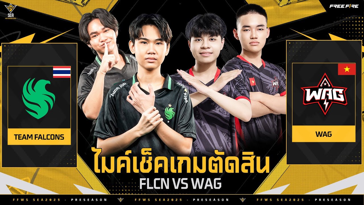 ไมค์เช็ครอบรองชนะเลิศ FLCN VS WAG  | FFWS SEA Pre-Season 2025 | Garena Free Fire
