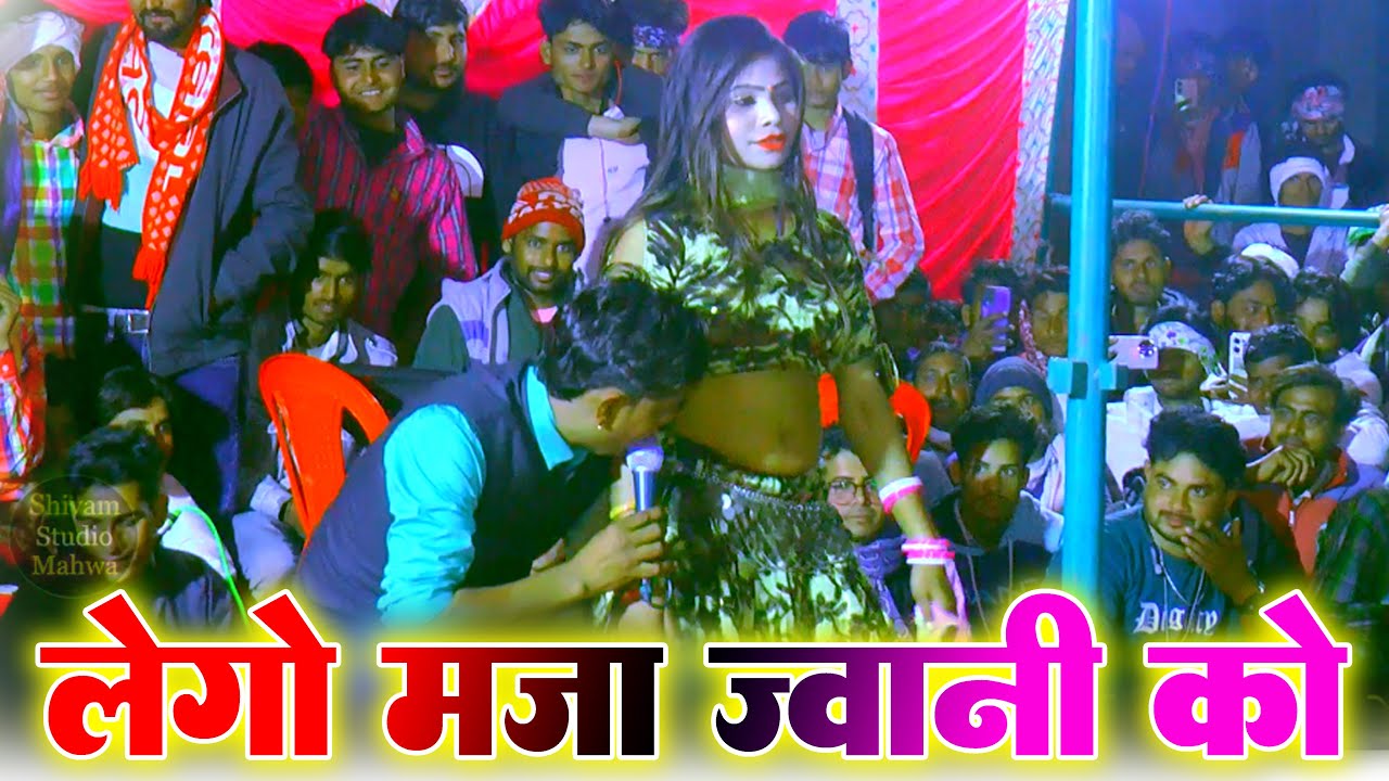 महु भाकरी मंडरायल मनीष मस्ताना II manish mastana live program 2025