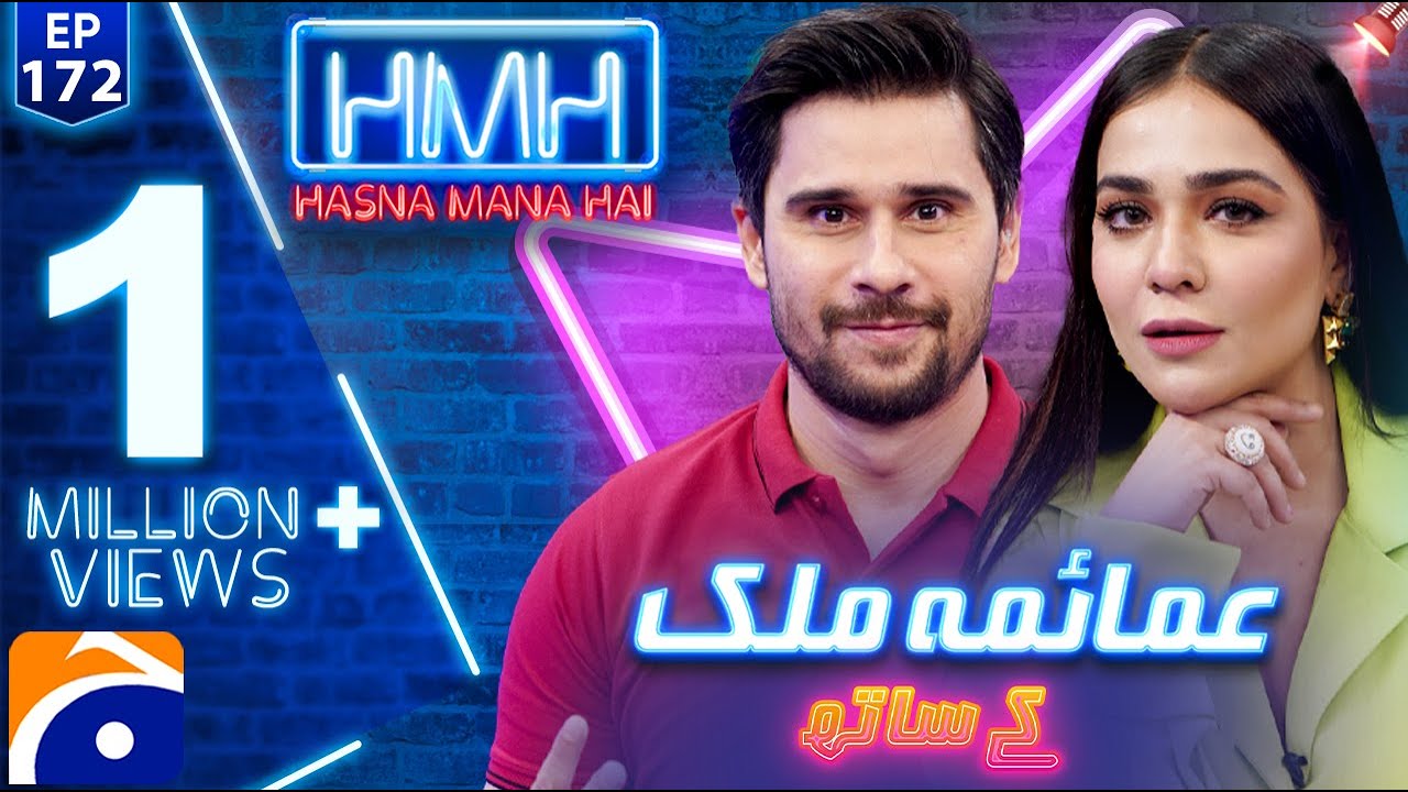 Hasna Mana Hai | Tabish Hashmi | Humaima Malick | Ep 172 | Digitally Presented by Master Paints