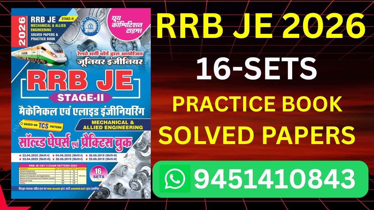 #RRB