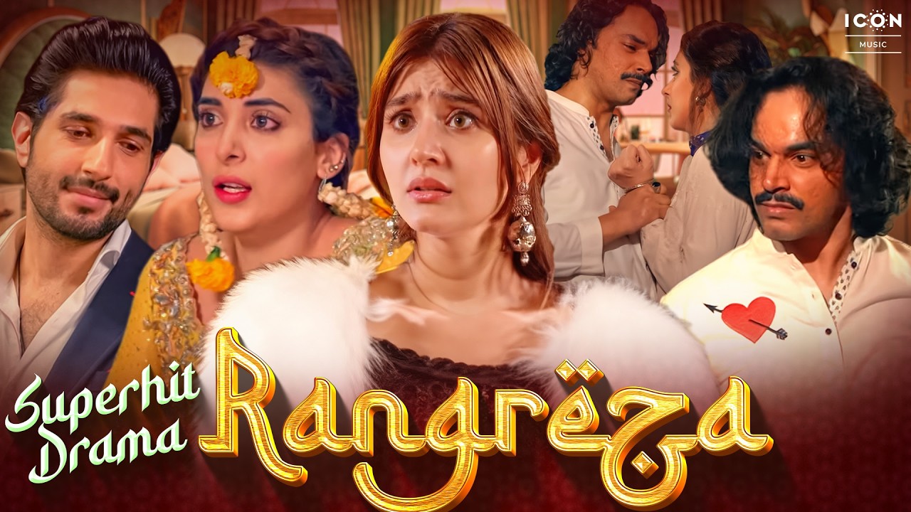 RANGREZA – Gohar Rasheed & Bilal Ashraf | “Rangreza de rang vasde ae” | Blockbuster Pakistani Movie