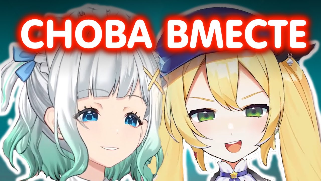 Две подружки, которых ты ТОЧНО нигде не видел [DokiBird]