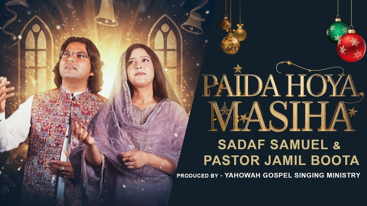 Paida Hoya Masiha (Christmas Song 2025) Ps Jamil Boota || Sadaf Samuel || Official Video || 4K ||