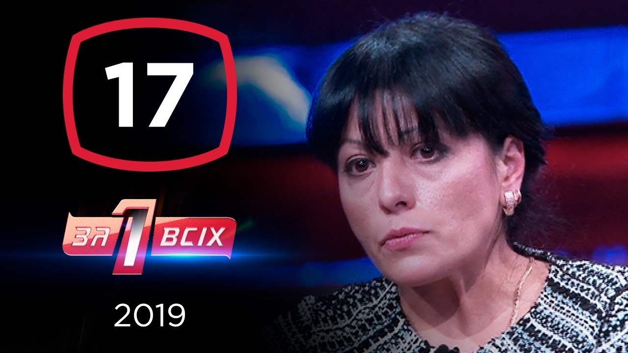 Инцидент в супермаркете – Один за всех – 29.12.2019