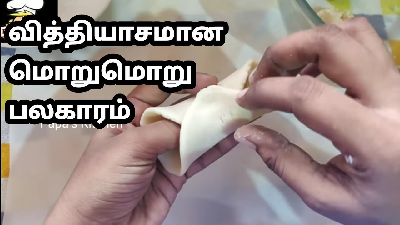 💥புதுவித மொறுமொறு பலகாரம் | தீபாவளிக்கு மறக்காம செய்து அசத்துங்க | Diwali Special Recipes