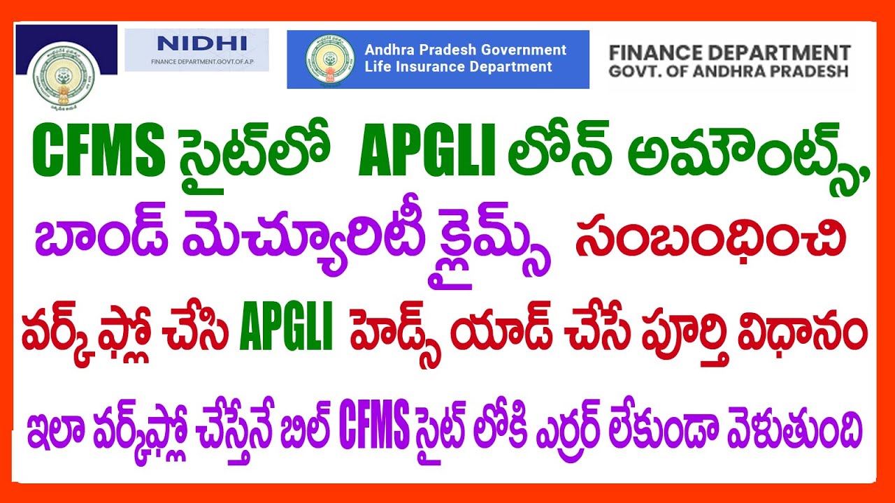 HOW TO ADD APGLI WORK FLOW CONFIGURATION IN CFMS SITE - HOW TO ADD APGLI HEADS IN CFMS SITE - APGLI