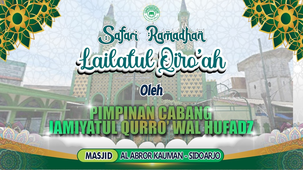 SAFARI RAMADHAN LAILATUL QIRO'AH | MASJID AL ABROR KAUMAN - SIDOARJO | 7 MARET 2026