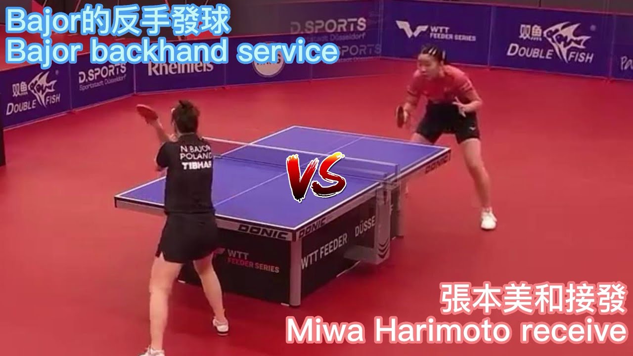 張本美和接發Natalia Bajor反手發球Miwa Harimoto receive Natalia Bajor backhand serve.Feeder D&uuml;sseldorf III 2022