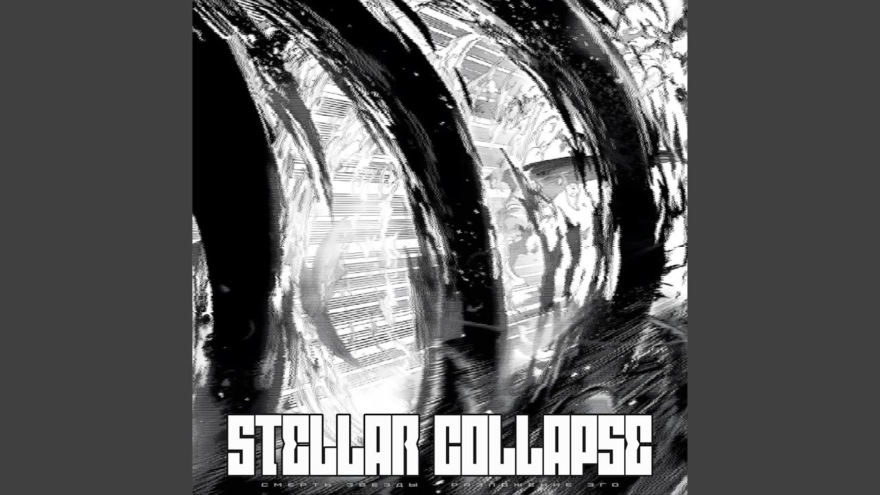 STELLAR COLLAPSE