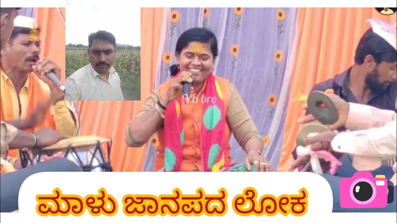 🎇🎇🌹💐 mugalihala sumitra @sanknal guralinga sambashane #song #kannada #folkjanapada #comedy #dance 
