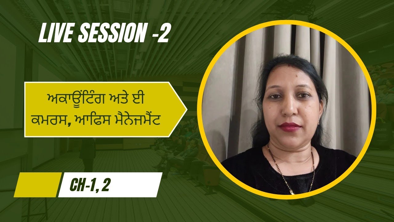 LIVE SESSION II 2  II OFFICE MANAGEMENT II ACCOUNTING AND E COMMERCE II CH 1,2