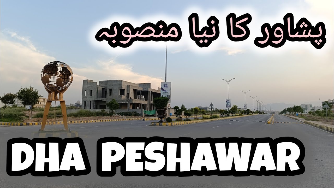 DHA PESHAWAR...........FUTURE PROJECT OF PESHAWAR .........FULL ENJOY 😘💗