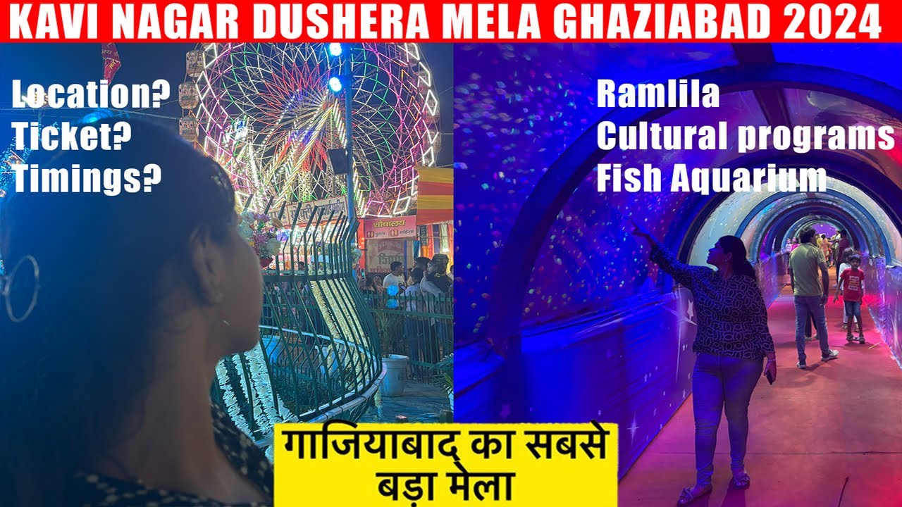 kavi nagar mela 2024 | kavi nagar ghaziabad ramleela live | kavi nagar ghaziabad ramleela | Dussehra