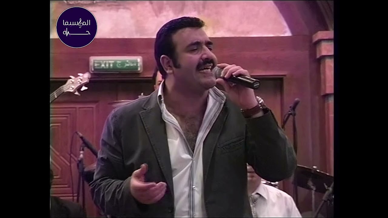 نور مهنا - وصلة طرب | حفل الشيراتون 2008