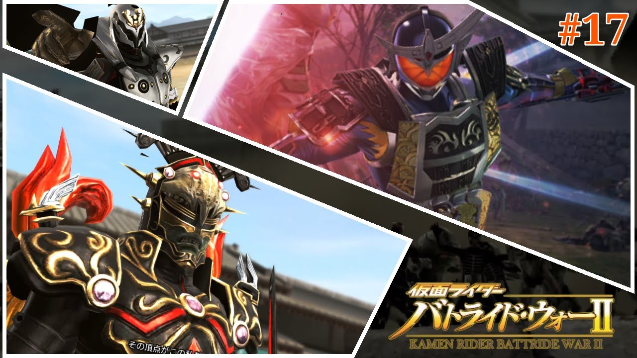 Kamen Rider Battride War II Part 17 - Protect the Past! Jimber Lemon Arms to the Rescue