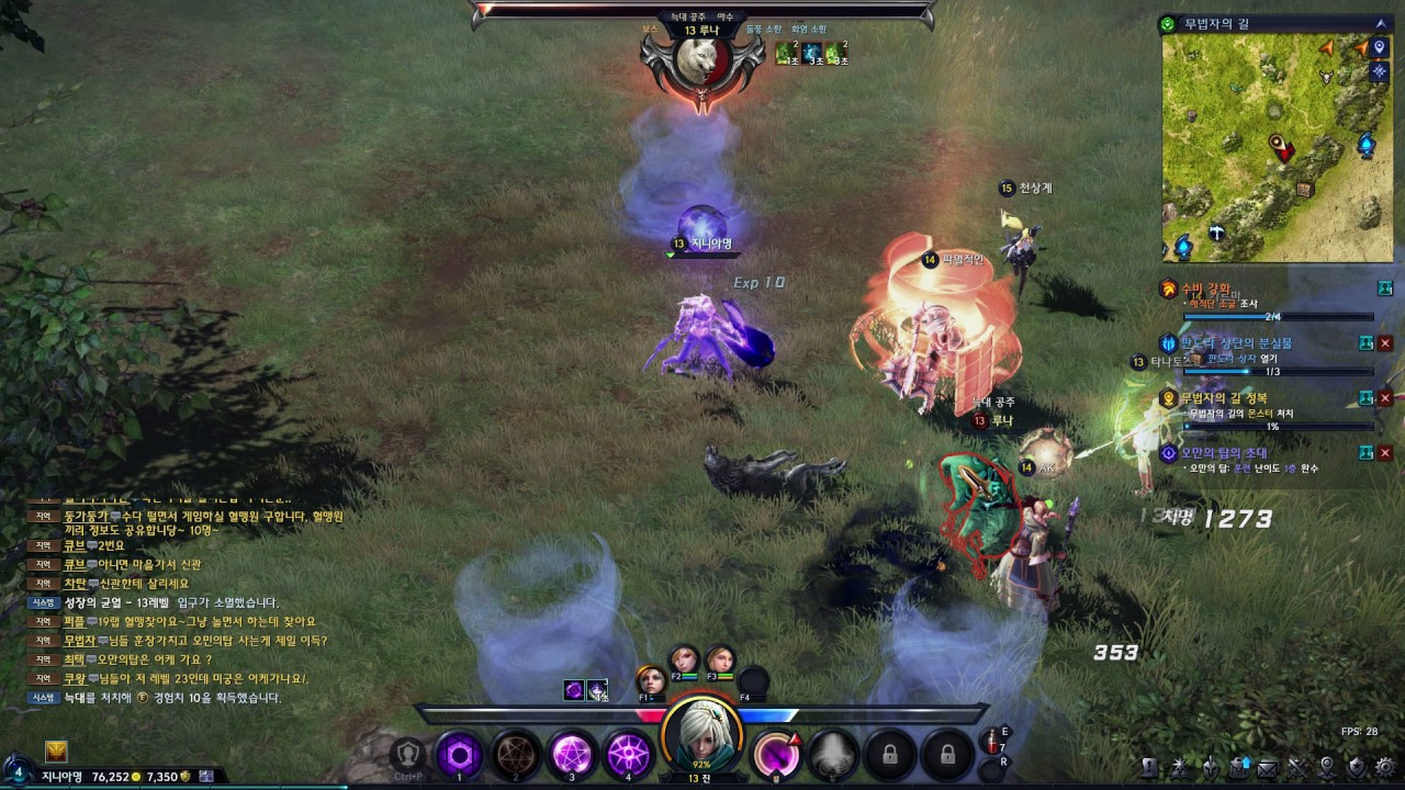 [720P] Lineage Eternal 2016 RAID Event