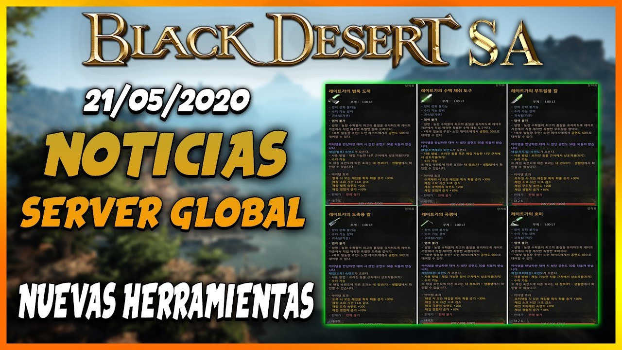 BLACK DESERT LATINO || NOTICIAS - SERVER GLOBAL | NUEVAS HERRAMIENTAS || BDO Español