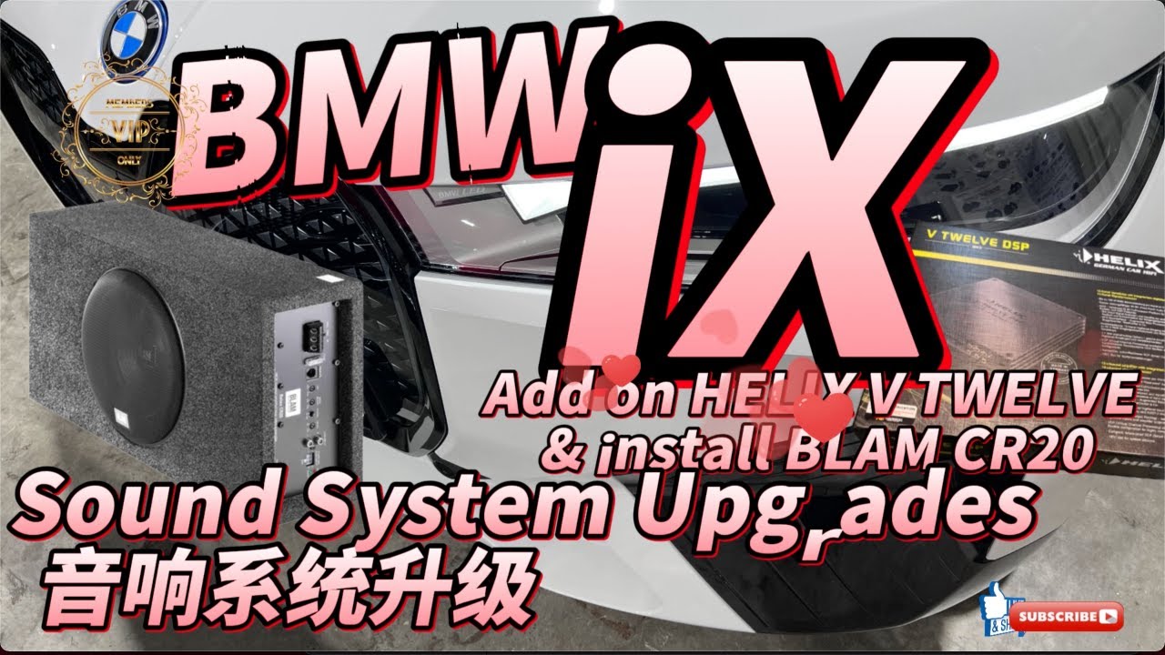 Best car audio system 🎧 BMW iX Sound System Upgrades HELIX V TWELVE & BLAM CR20 开箱全新汽车音响音响系统升级
