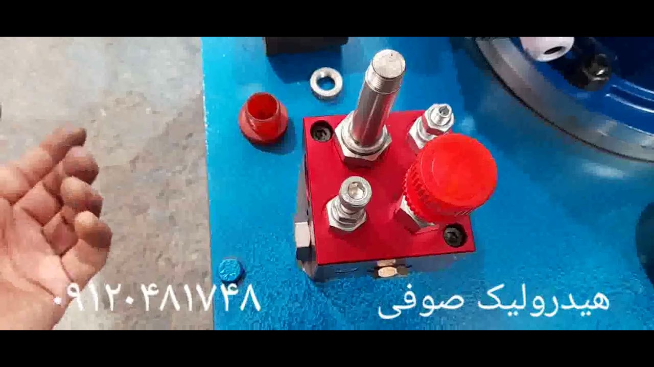 تنظیم شیر بالابرهیدرولیک، آموزش شیر بالابر، نصب شیر بالابر هیدرولیک، قیمت شیر بالابر،@هیدرولیک صوفی