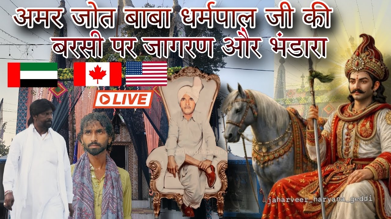 Live streaming of JATIN KASHYAP GARNALA