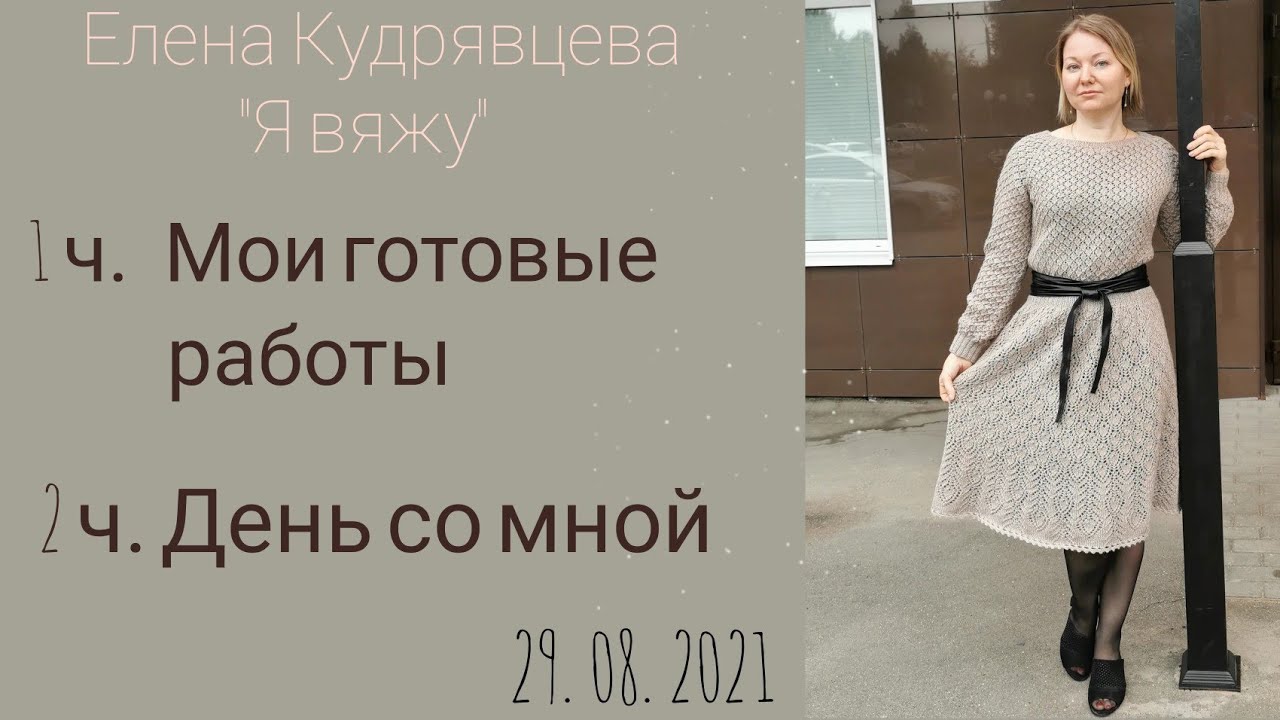 Соскучилась🌹//отвечаю на вопросы //мой день 🕊️