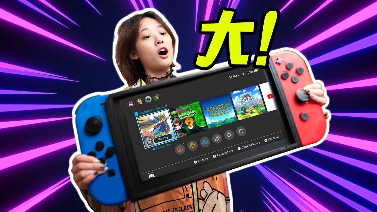 Switch Pro 未公布，我自己做了一個，就等著任天堂給我發律師函了 ｜小寧子