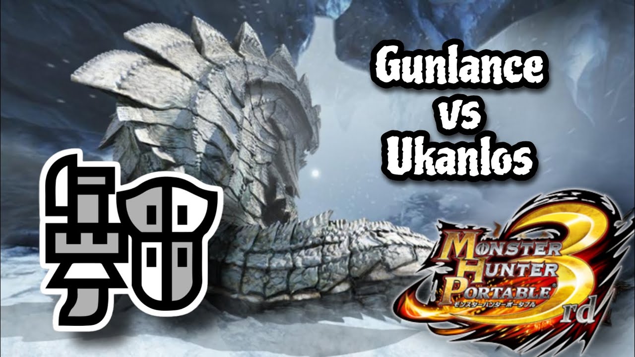 MHP3RD | Bakar Ukanlos Pake Gunlance 😂