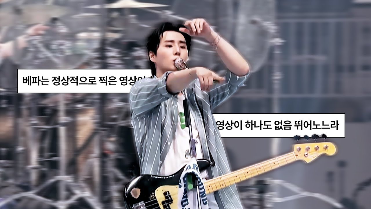 [𝑫𝑨𝒀𝟲 𝑷𝒍𝒂𝒚𝒍𝒊𝒔𝒕] 어프베를 아시나요...ㅣ콘서트 라이브 모음