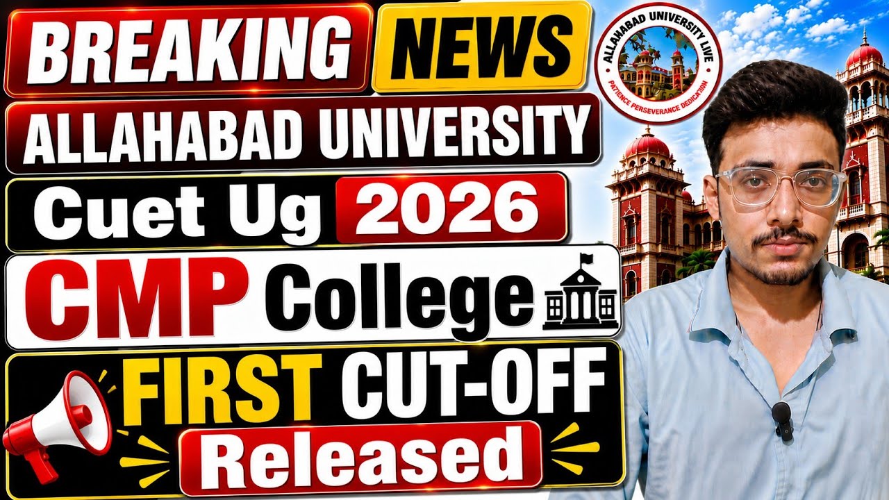 🚨 CMP College First Cut Off 2026 Released | Allahabad University CUET UG 2026 | Admission Update