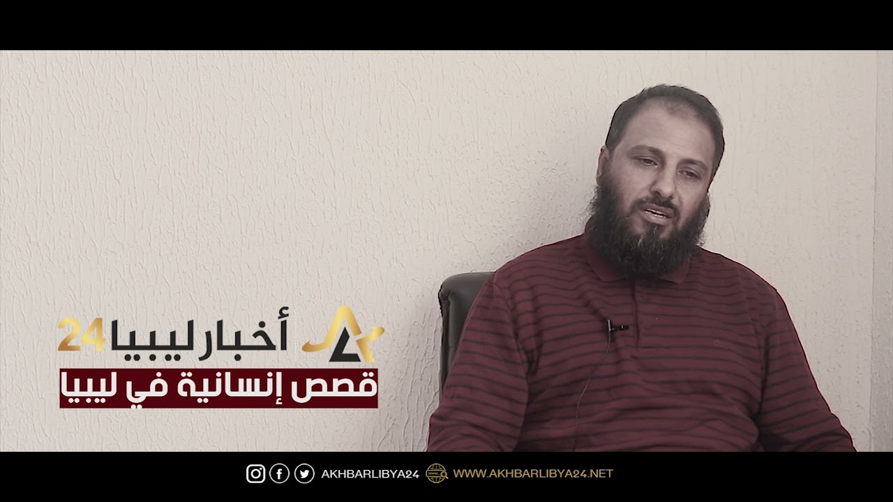 بعد رحلة علاج طويلة.. 