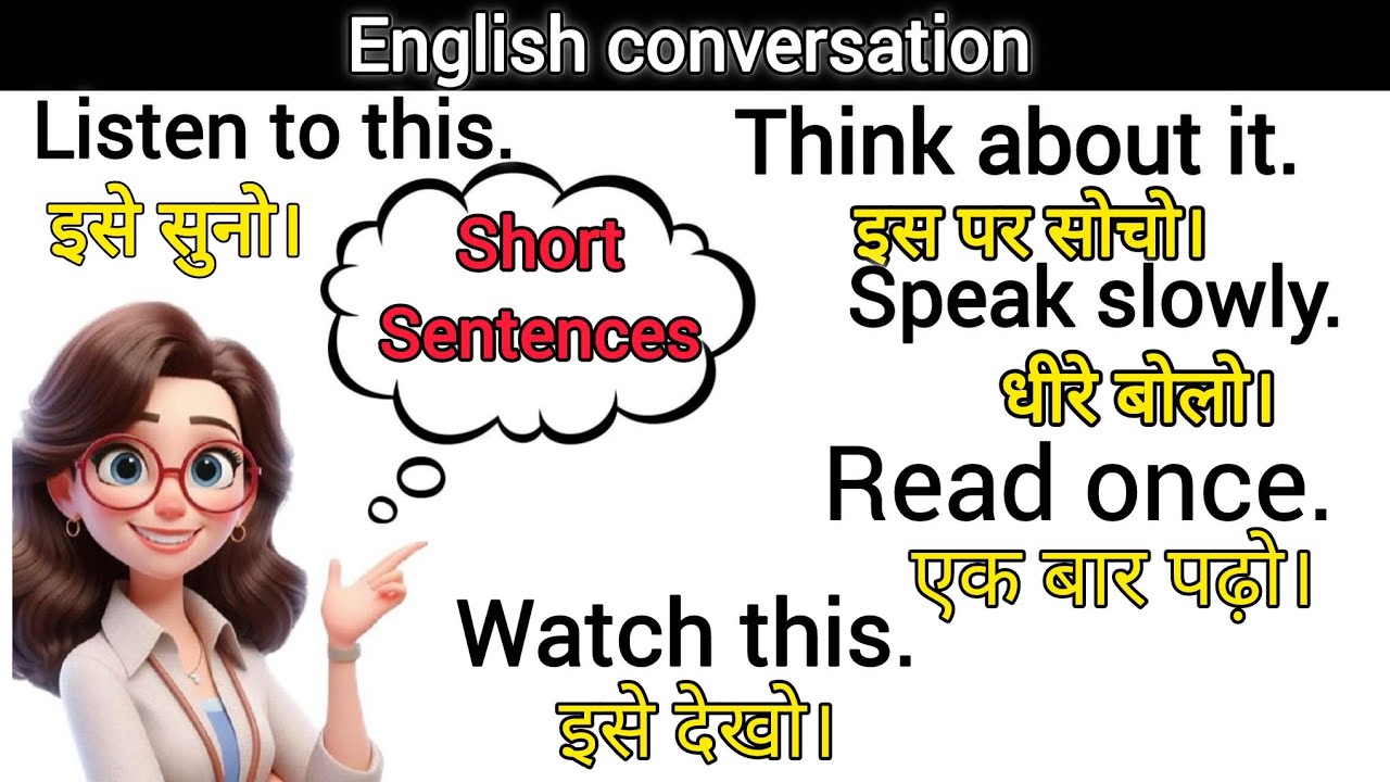 English conversation #spokenenglish #english #daily life english 