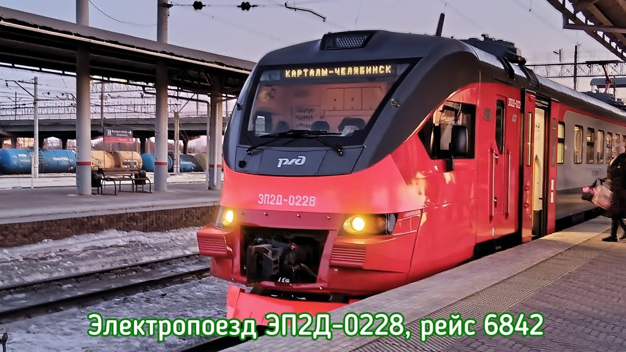 Почти экспресс | Поездка на электропоезде ЭП2Д-0228 до станции Челябинск