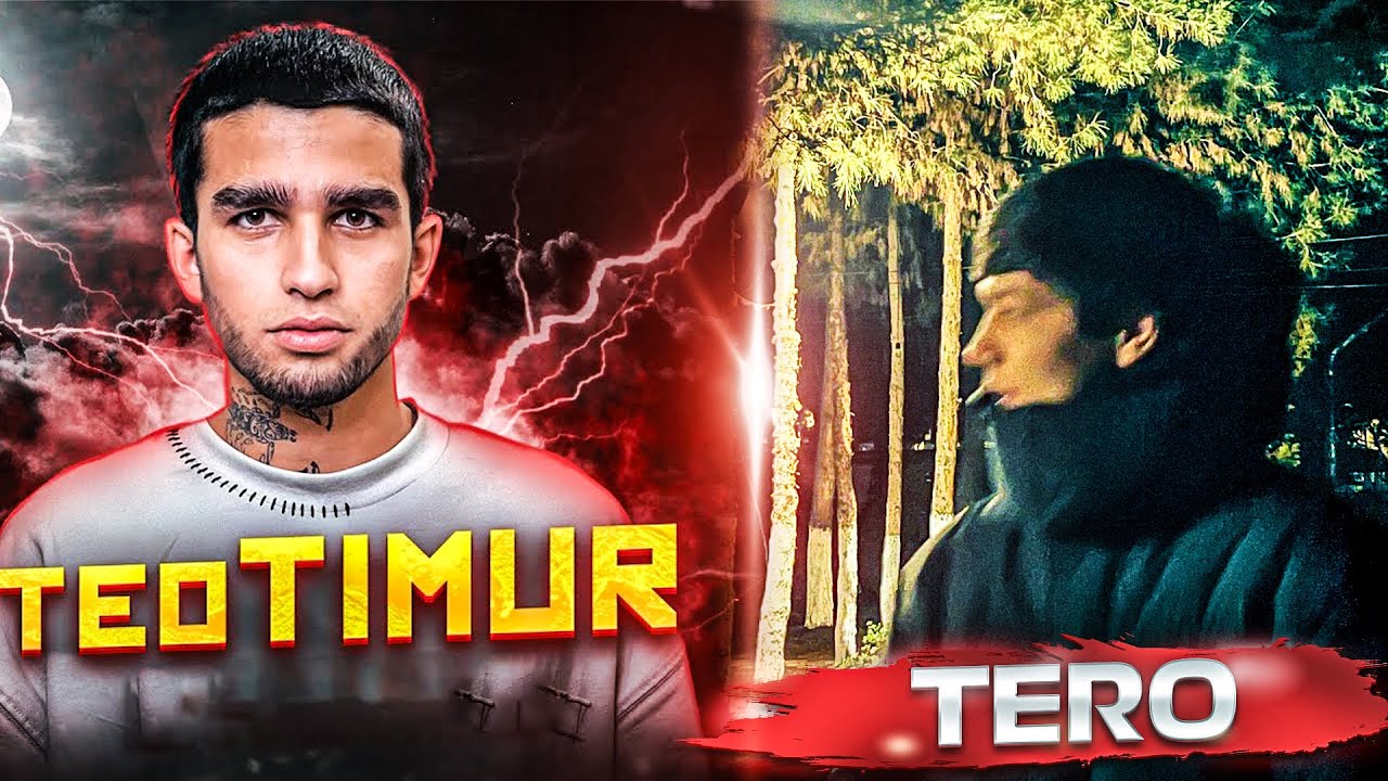 😡TEO TIMUR NI OVOZINI O'CHIRIB QO'YDI TERO.😡