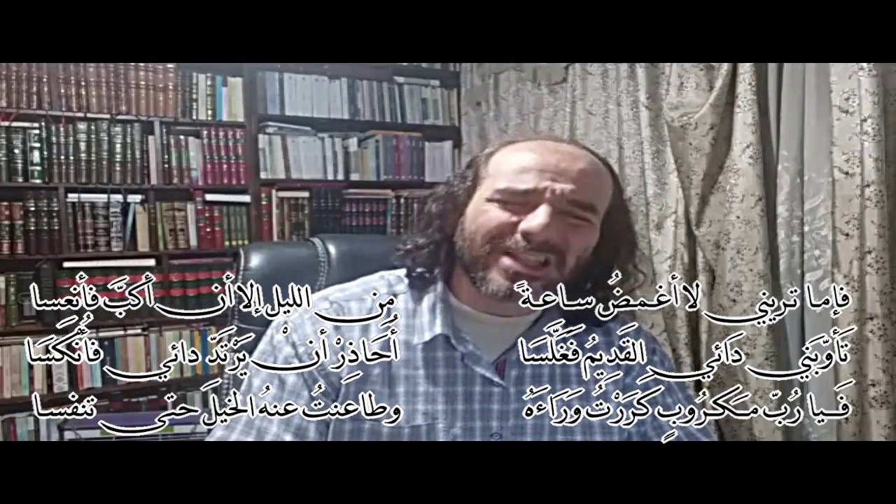 بكائية الملك | ألما على الربع القديم بعسعسا| امرؤالقيس| أداء محمد رشيد أبي قيس