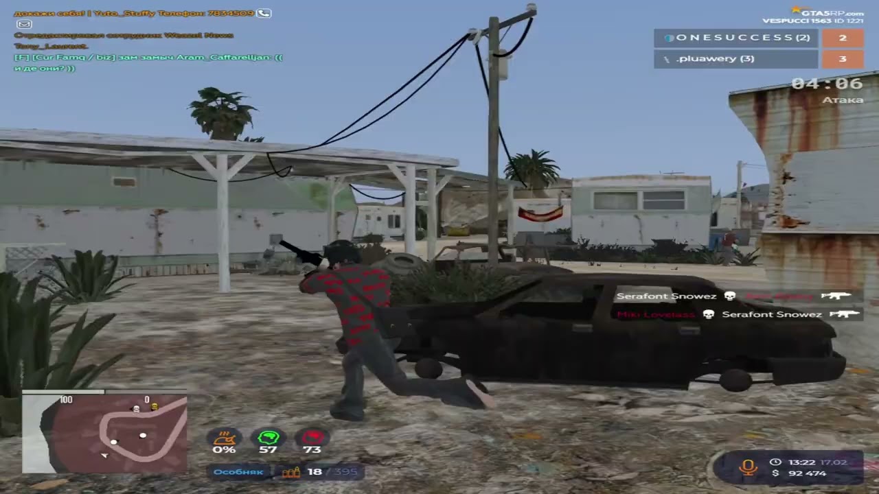 сегодня кент а завтра мент @GTA5RP