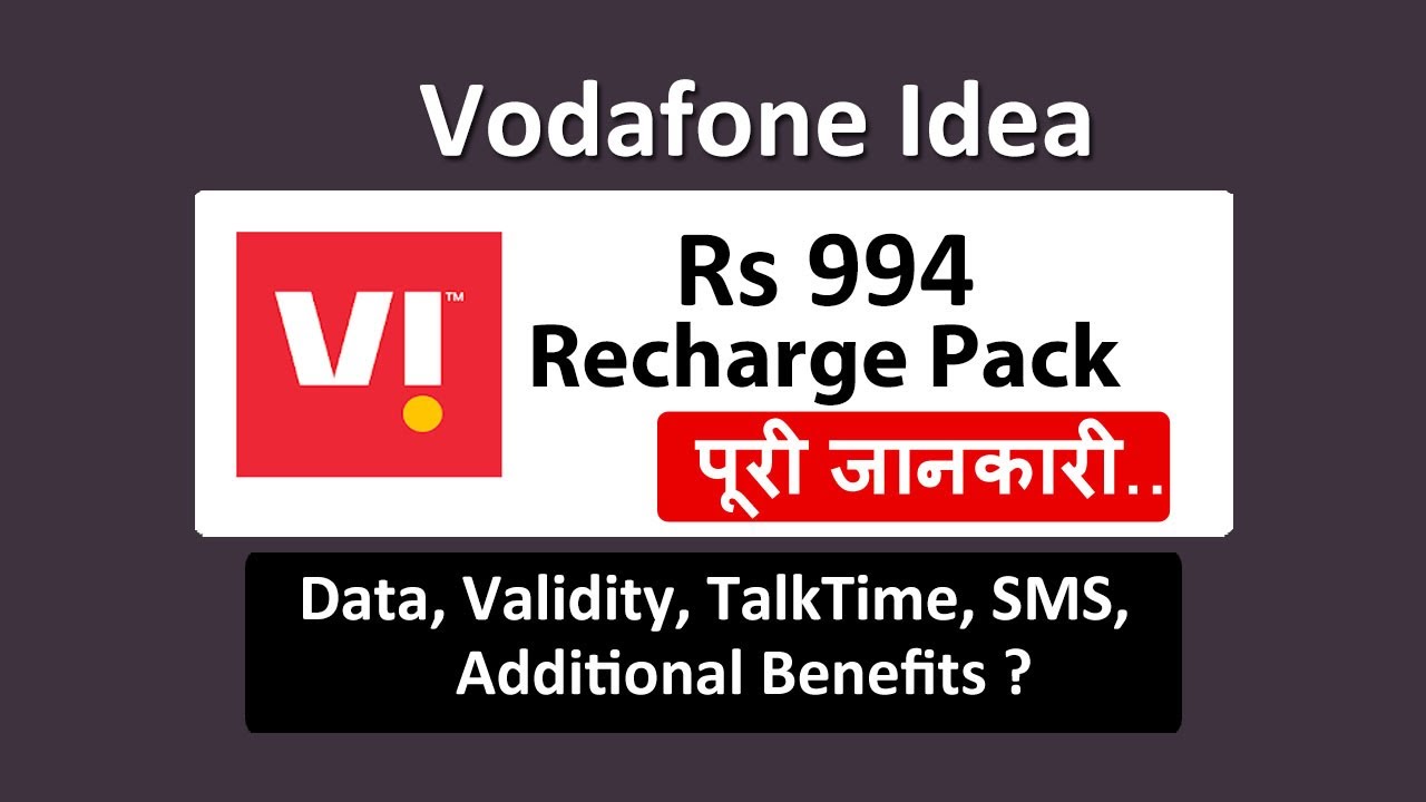vi 994 plan details | vi 994 recharge details