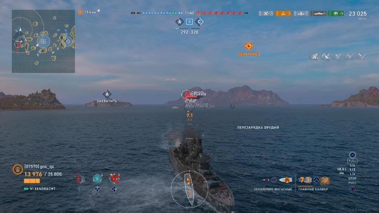 World of Warships: Legends