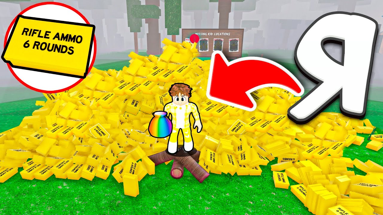 🤯 99 НОЧЕЙ, но я нашел 1 000 000 ПАТРОНОВ в лесу ROBLOX!