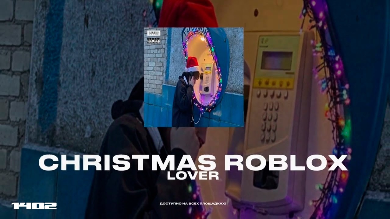 Lover &mdash; CHRISTMAS ROBLOX (С новым годом, 2025)