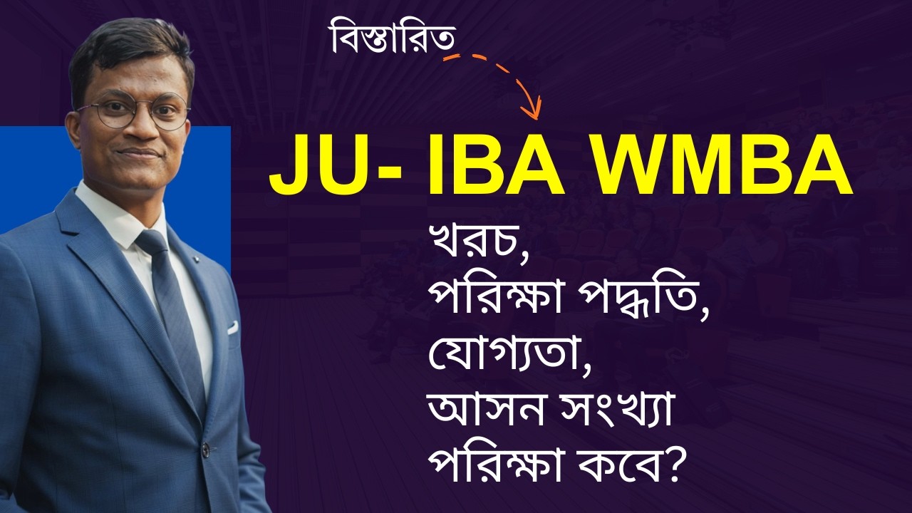 JU IBA WMBA | Total Cost , Seats, Exam Date Etc. || Executive MBA