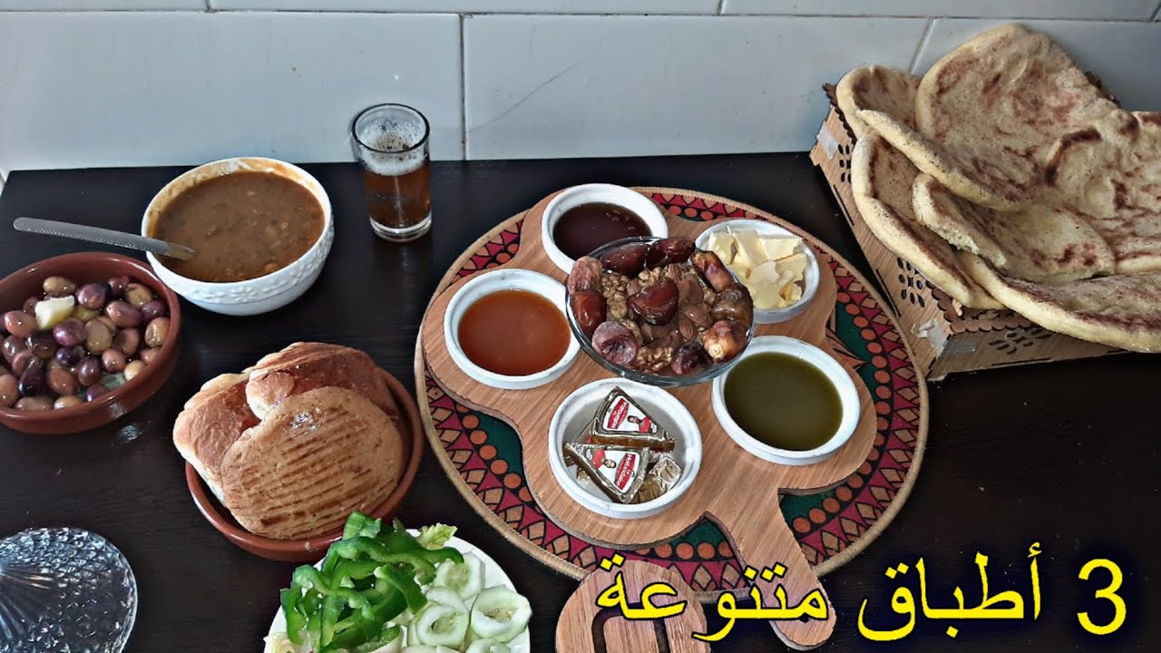 3 أطباق متنوعة (مقيلة بالكفتة و الكبدة، فطور بلدي و تحضير الزيتون)